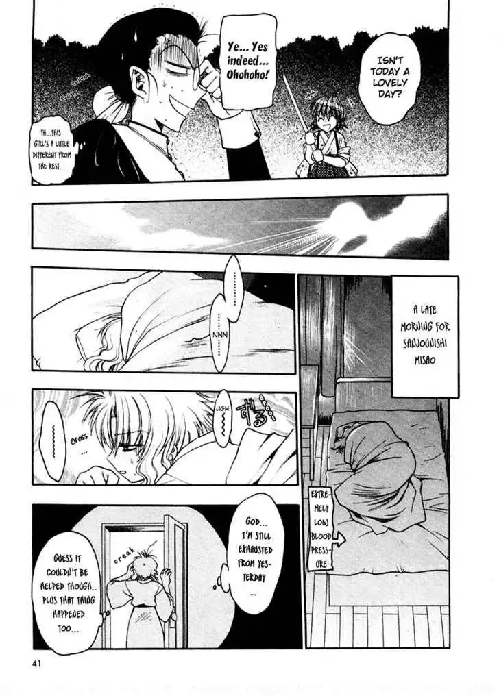 Sakura no Ichiban! Chapter 2 8